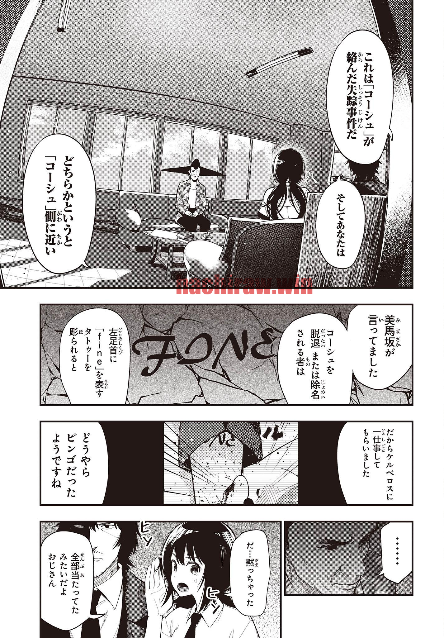 img 12