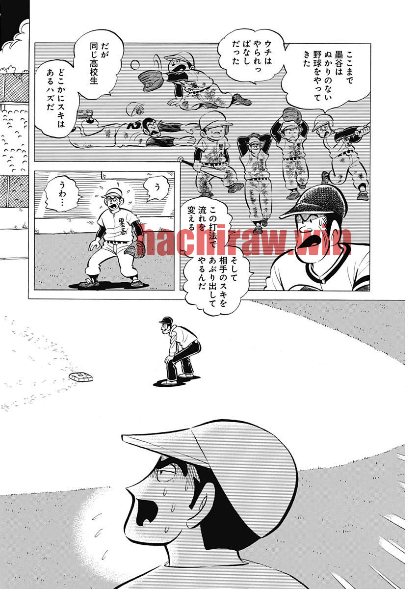 img 7