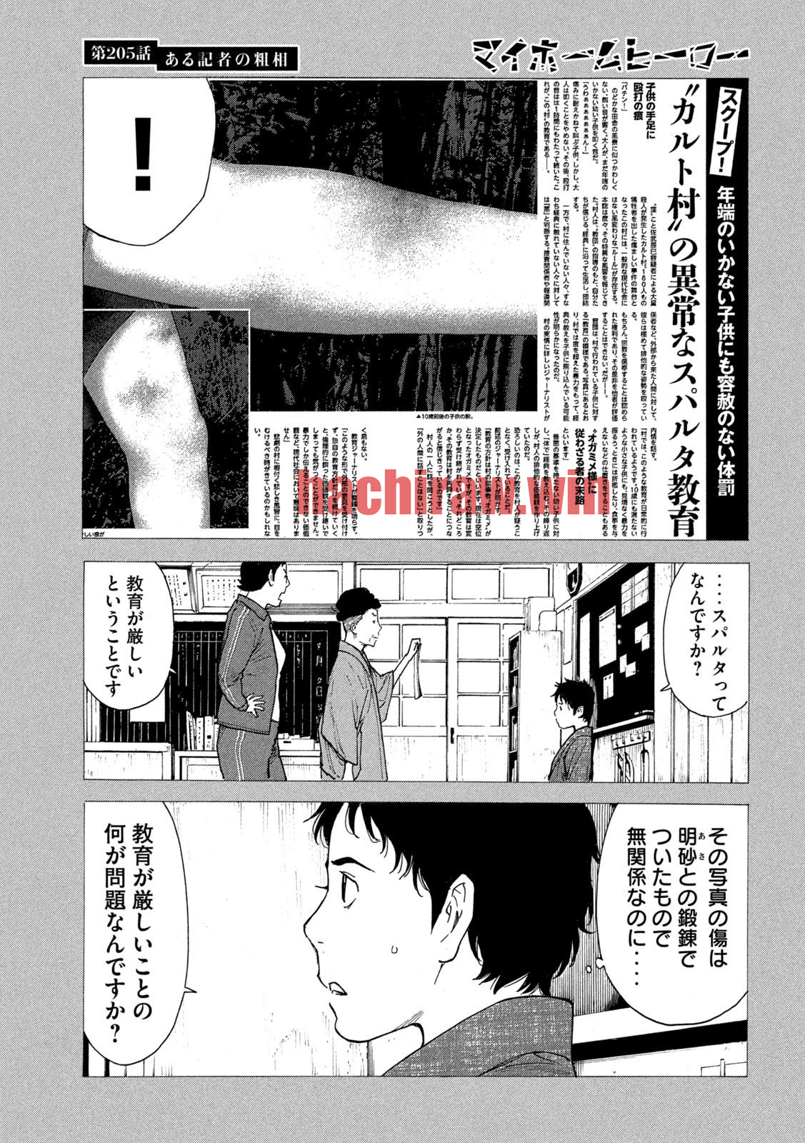 img 8