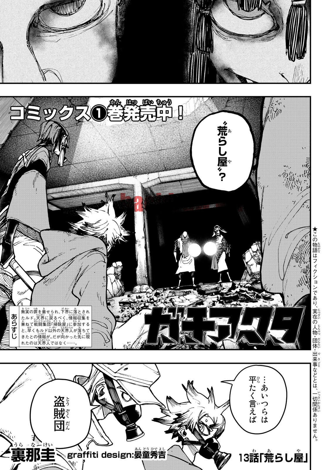 img 0