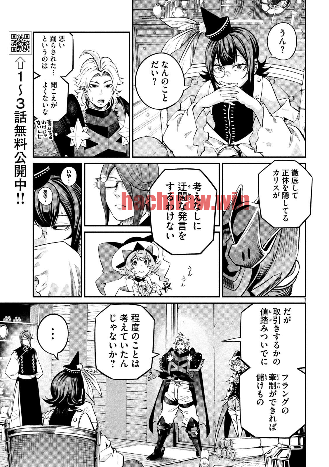 img 2
