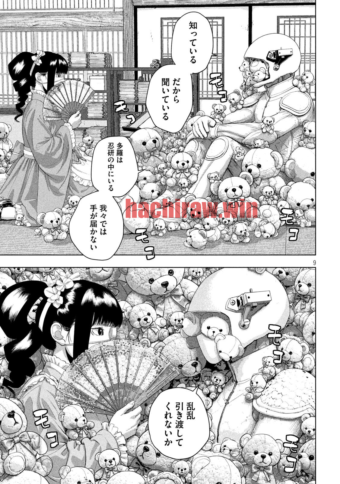 img 9