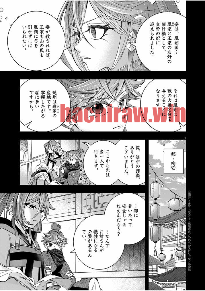 img 8