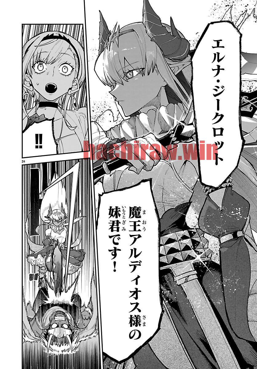 img 24