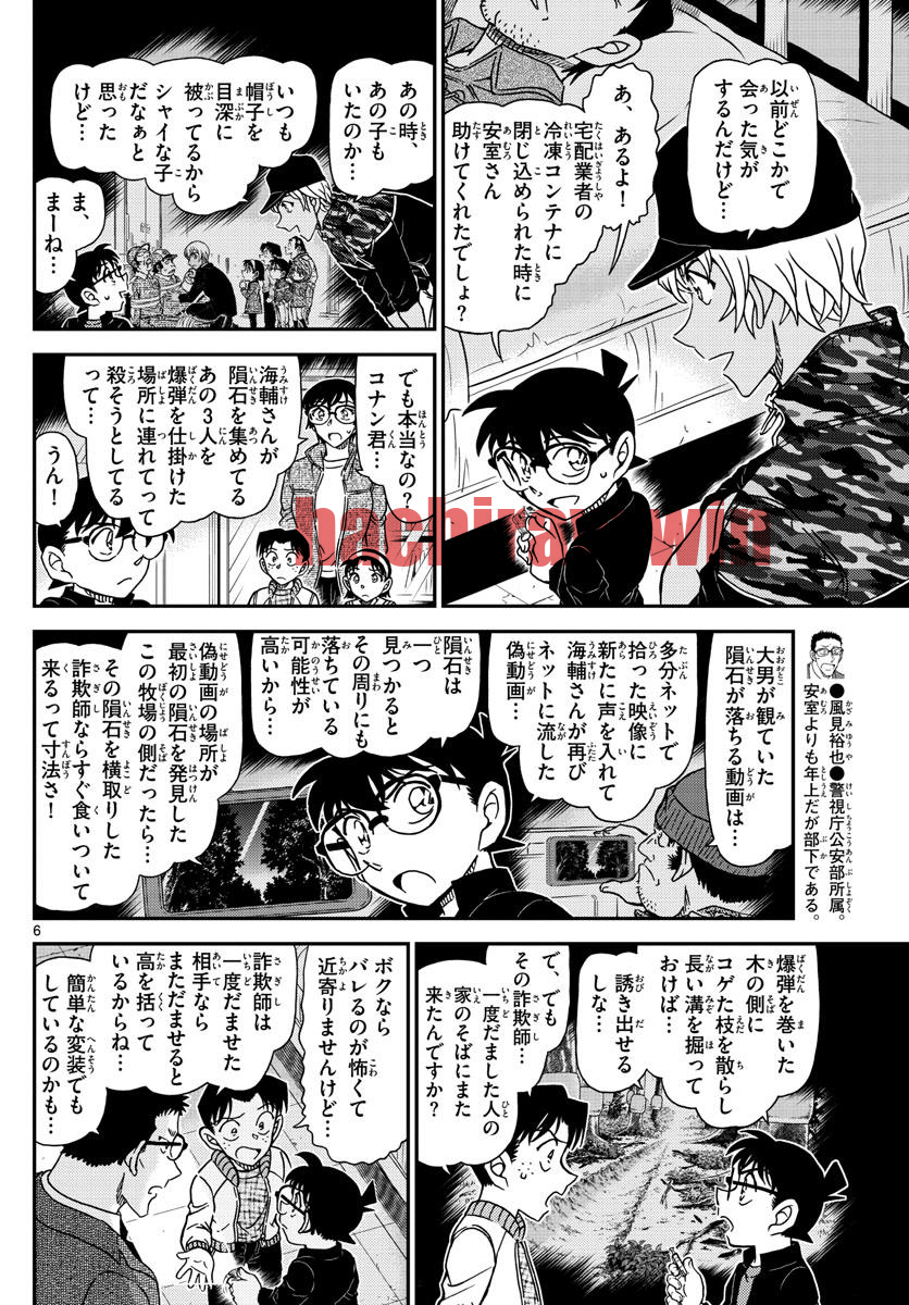 img 6