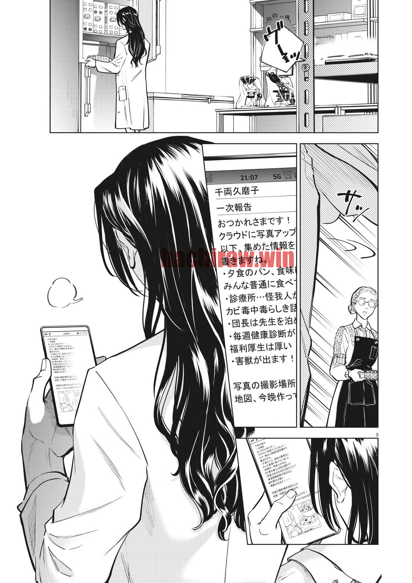 img 8