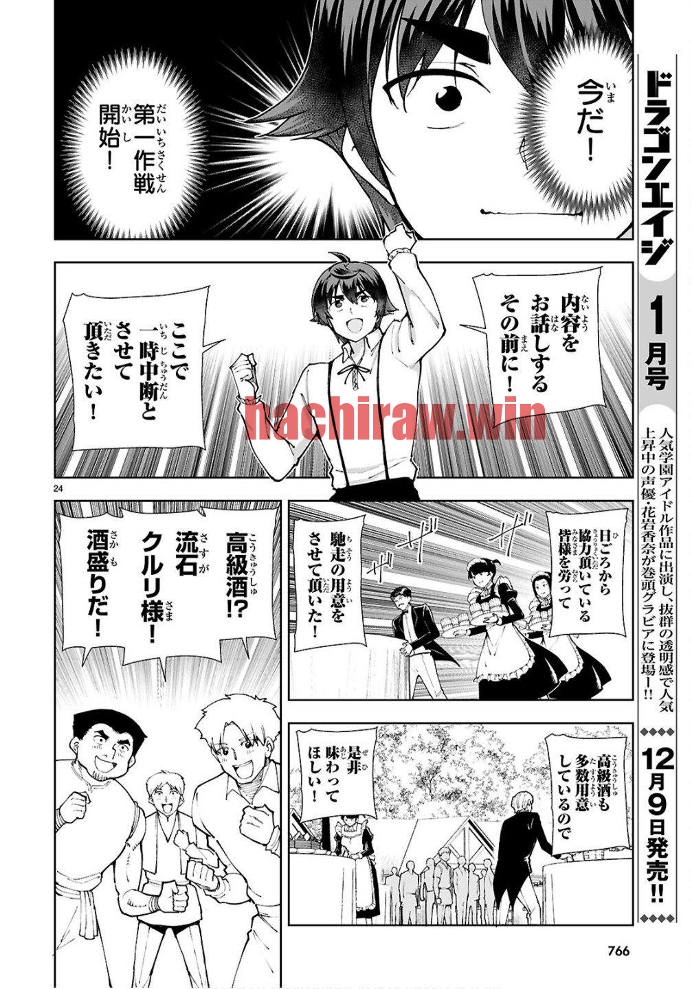 img 23