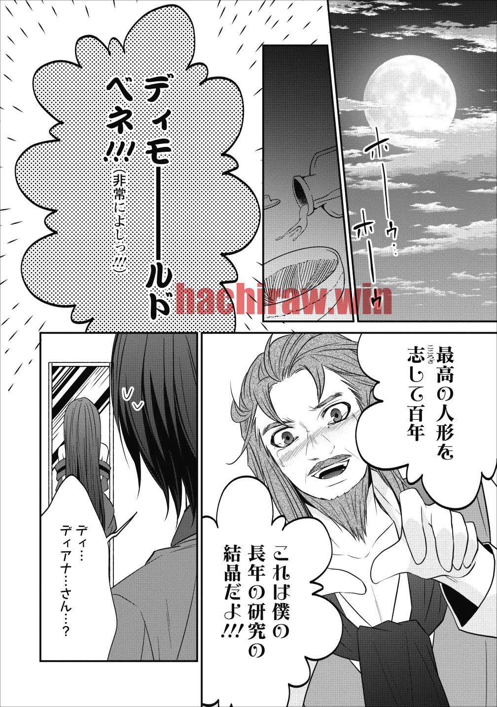 img 5
