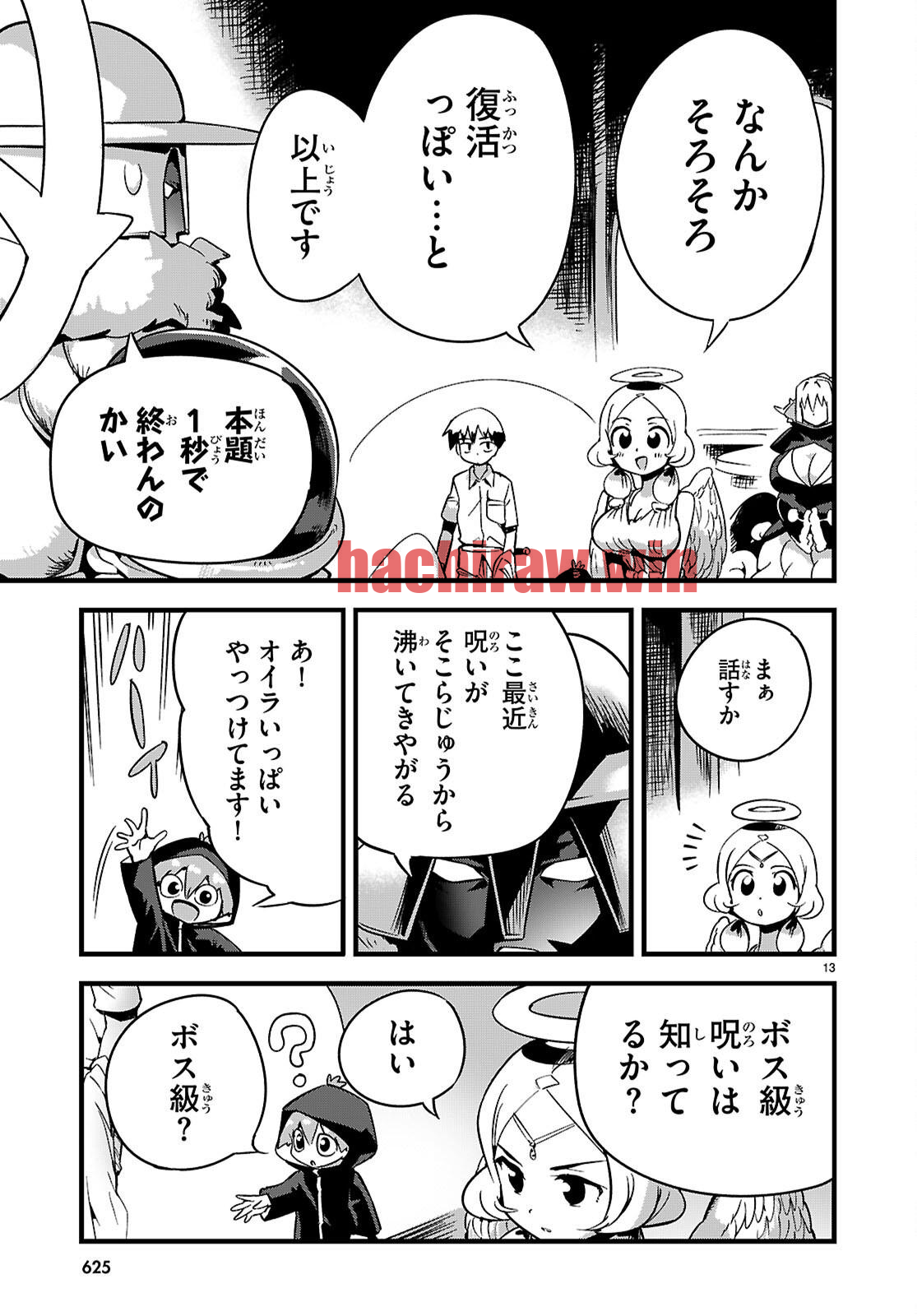 img 12