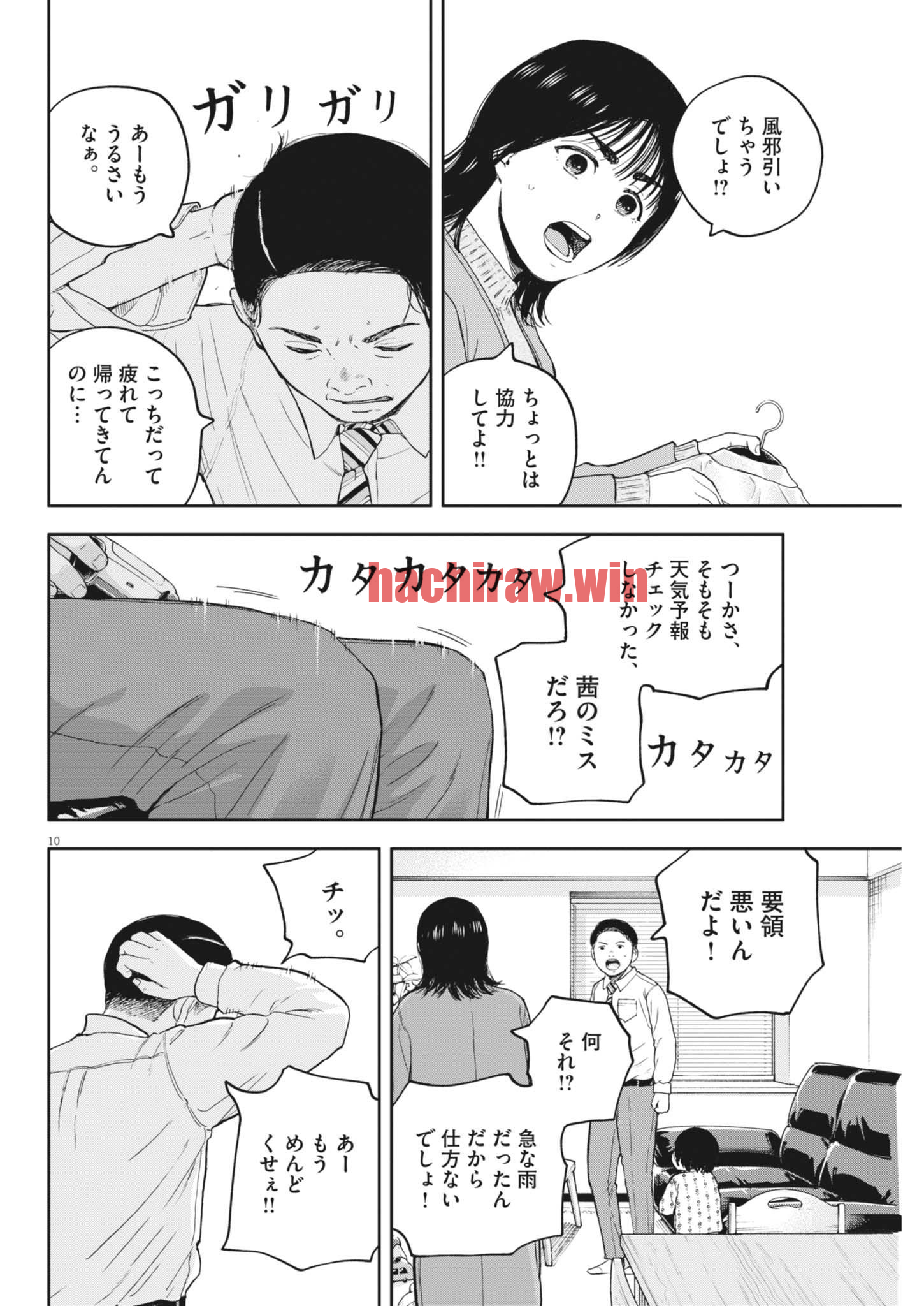 img 9