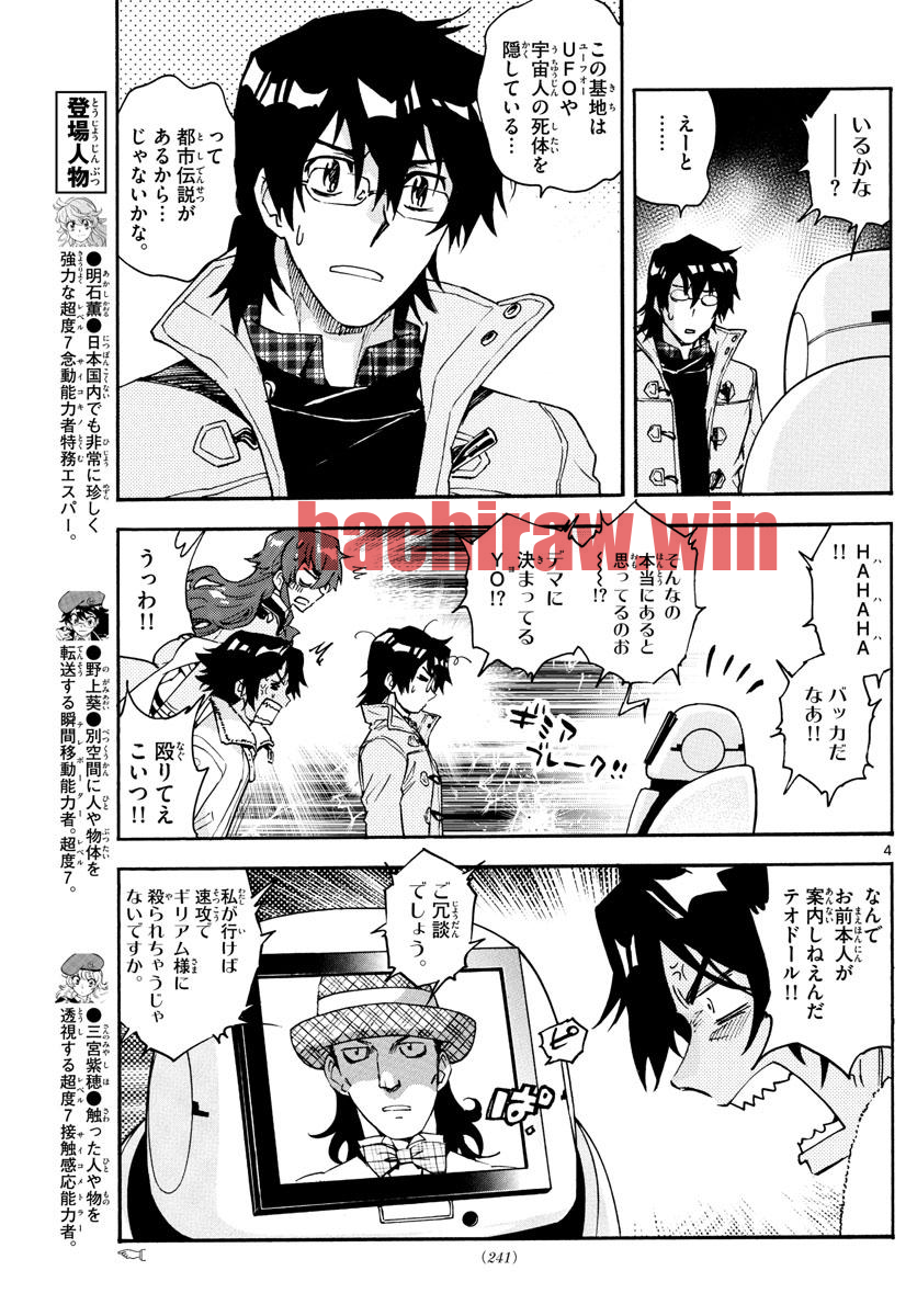 img 3