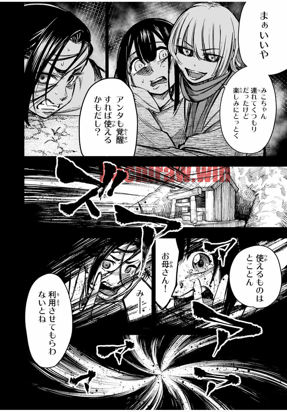 img 13