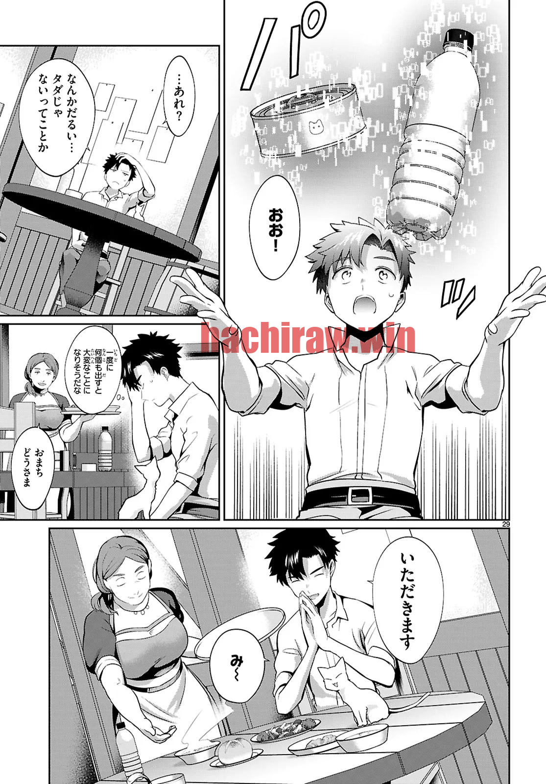 img 32