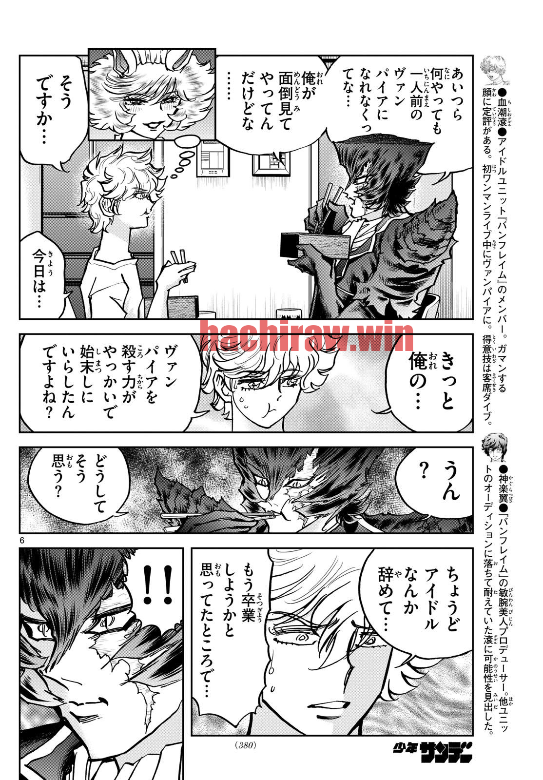 img 6