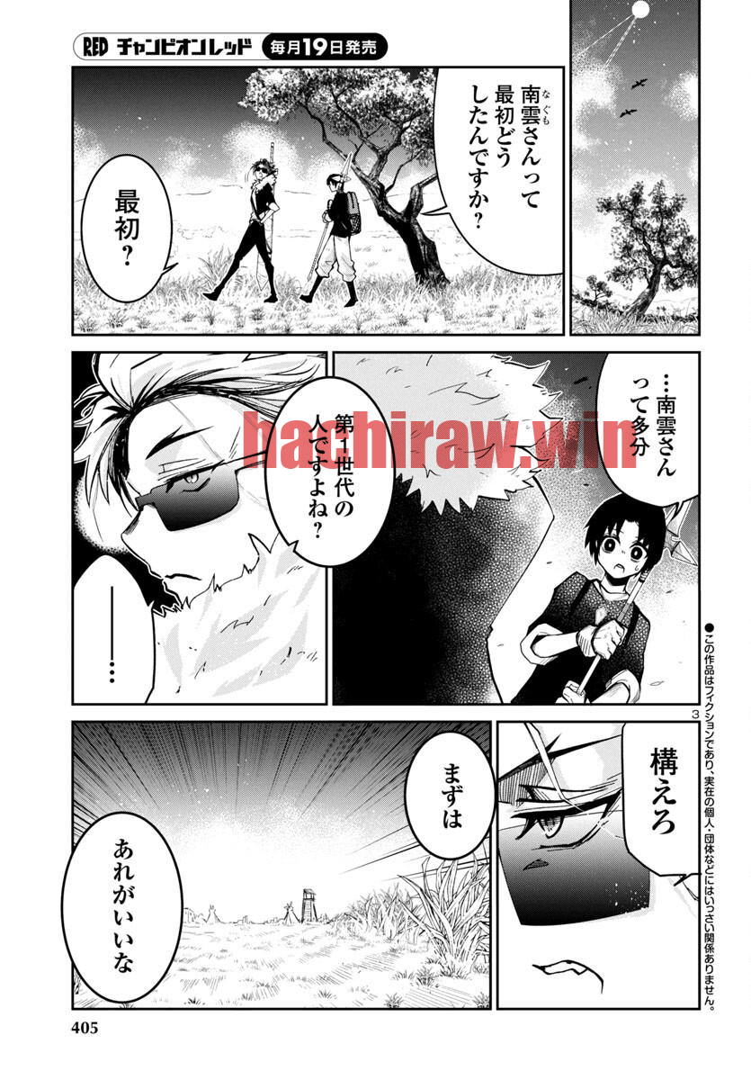 img 2