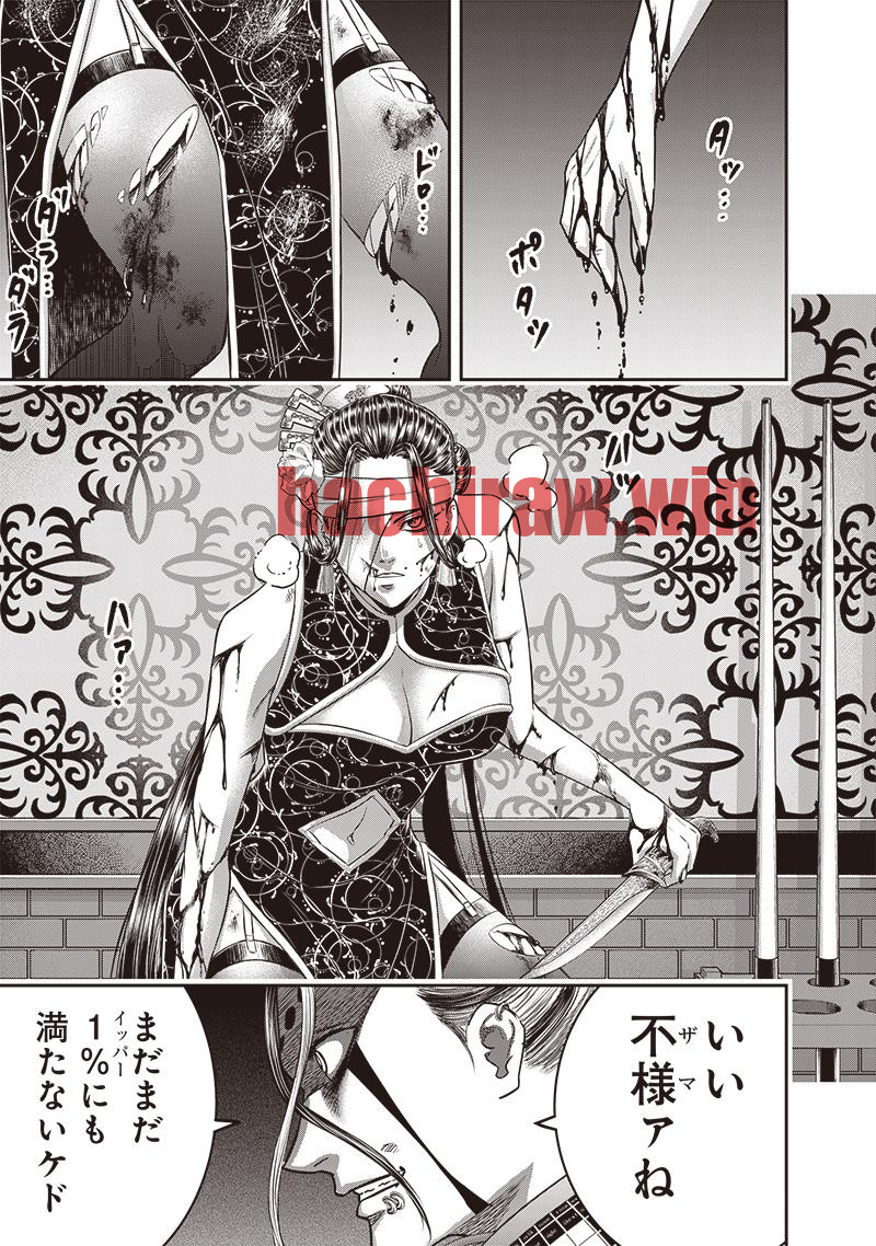 img 5