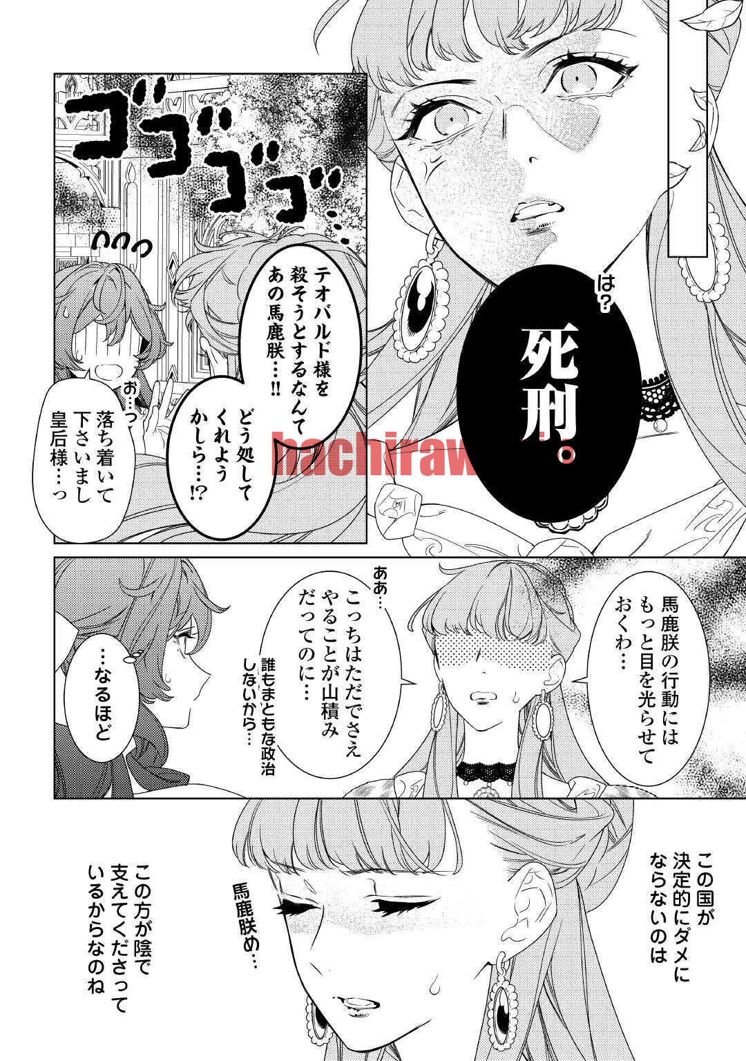 img 5