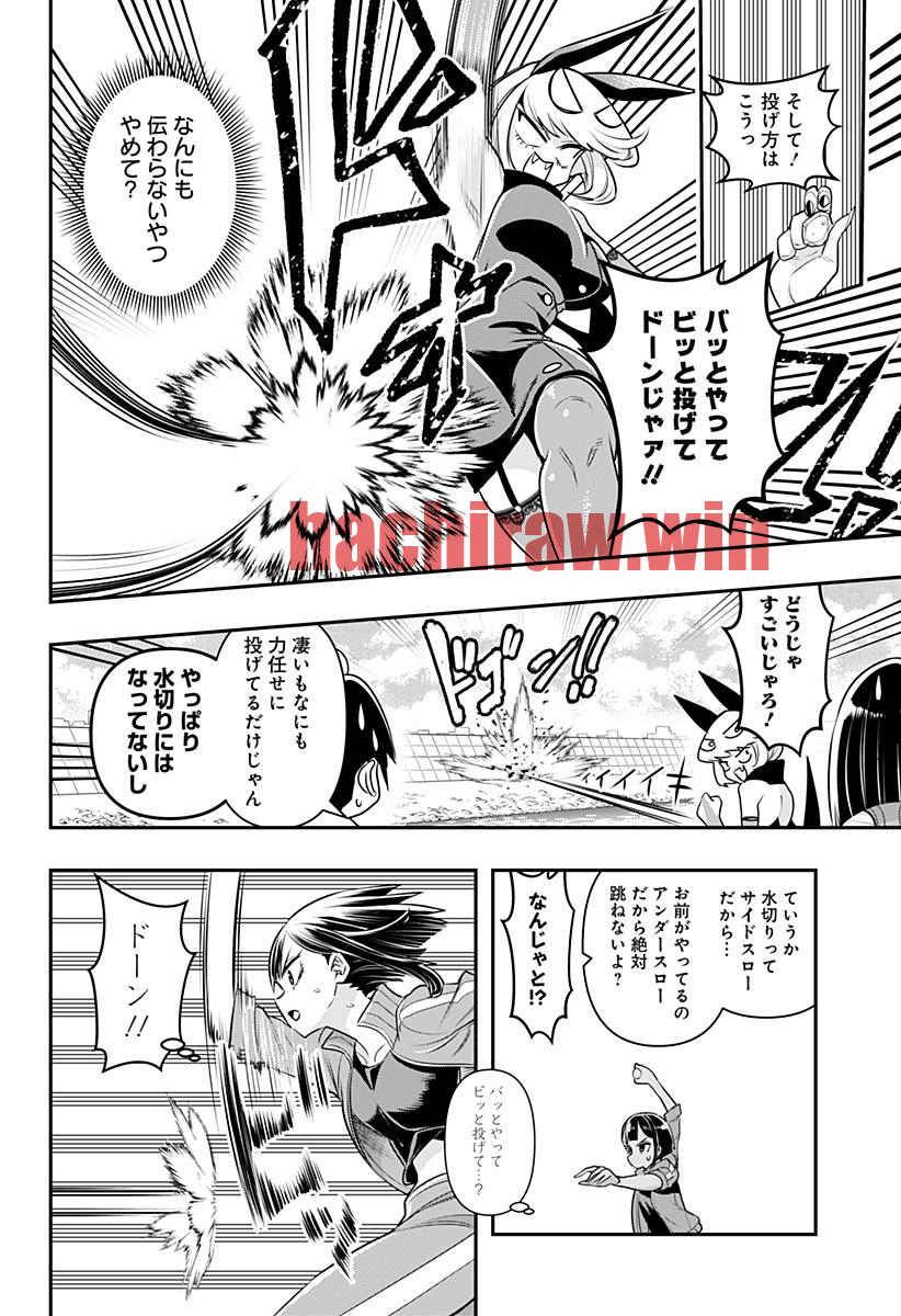 img 7