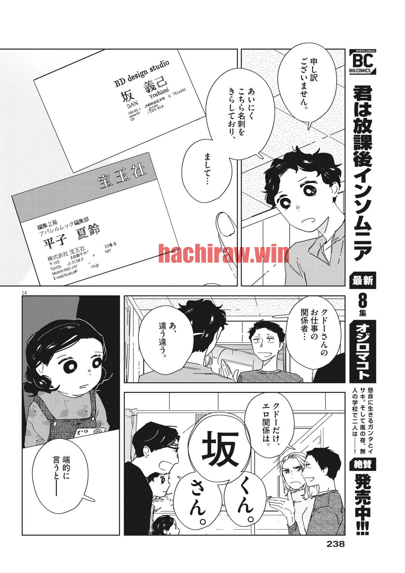 img 13