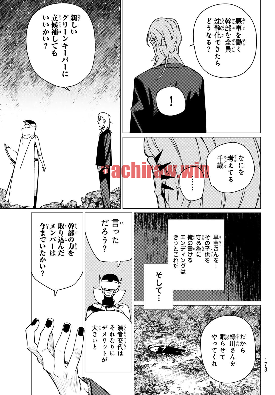 img 9