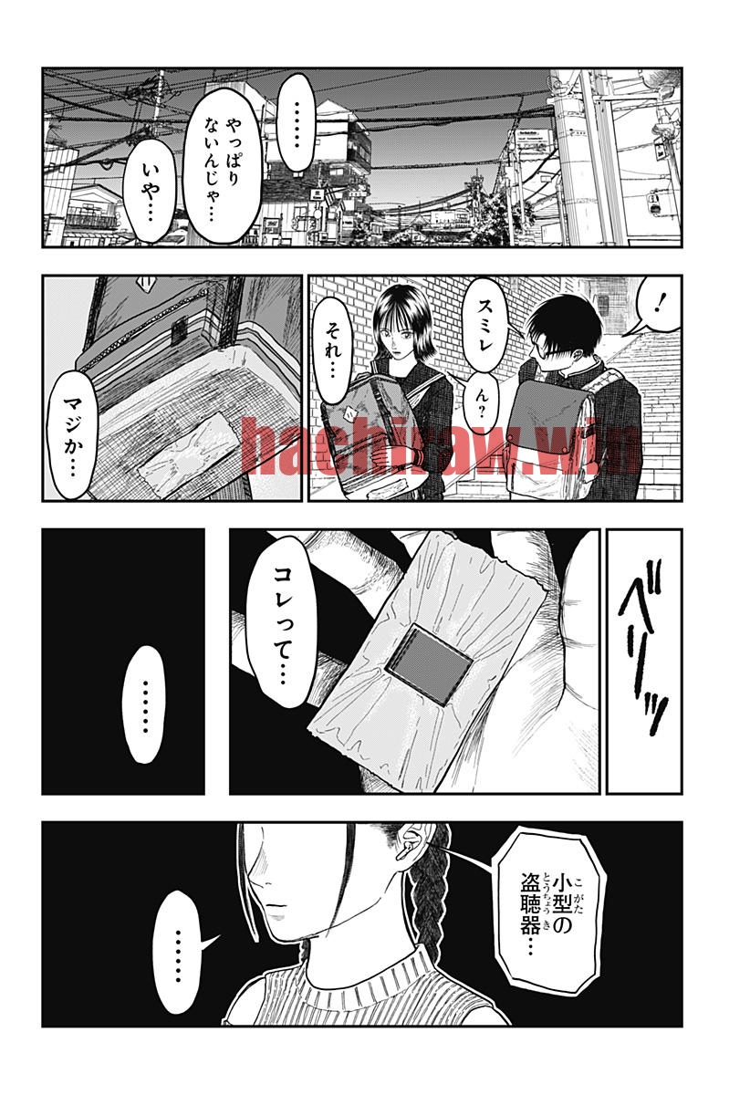 img 9