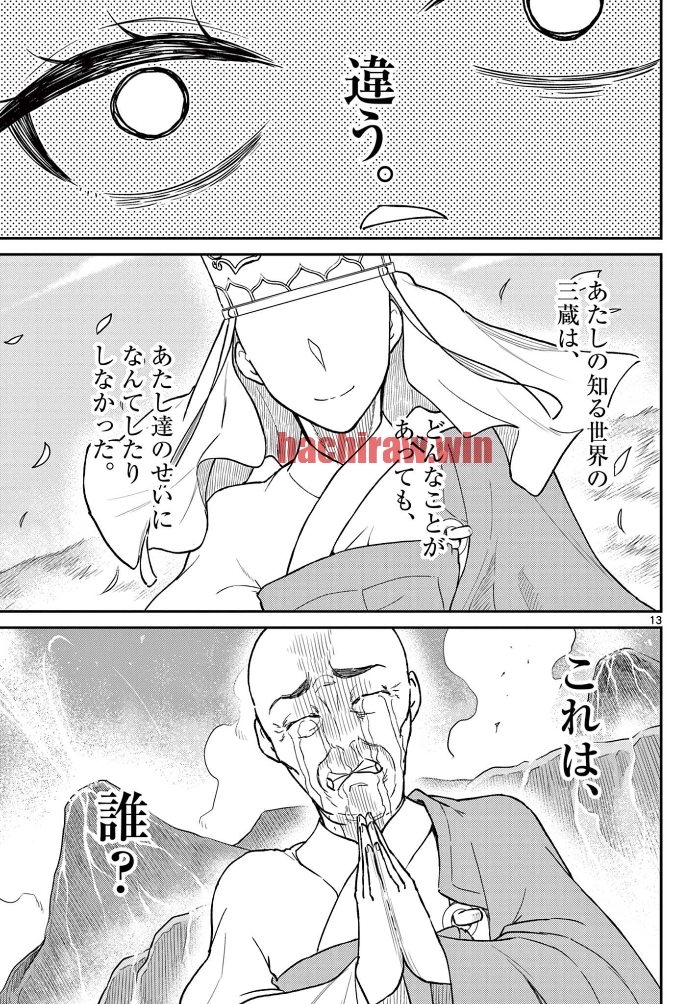 img 12