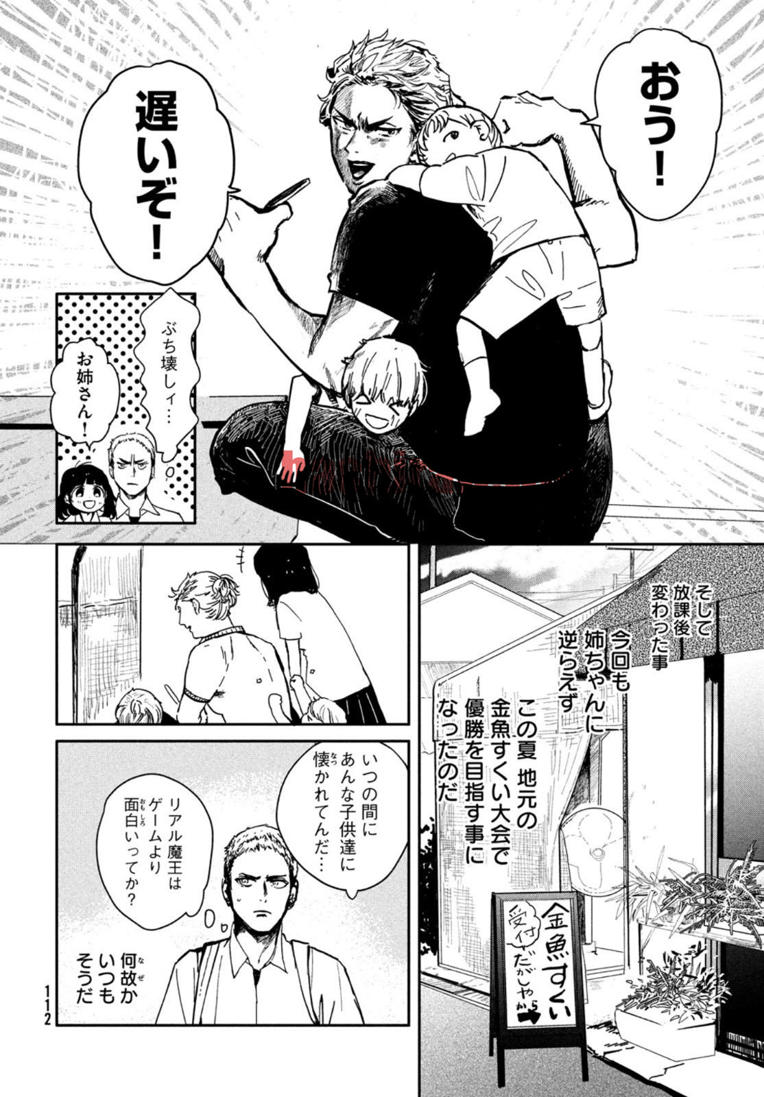 img 7