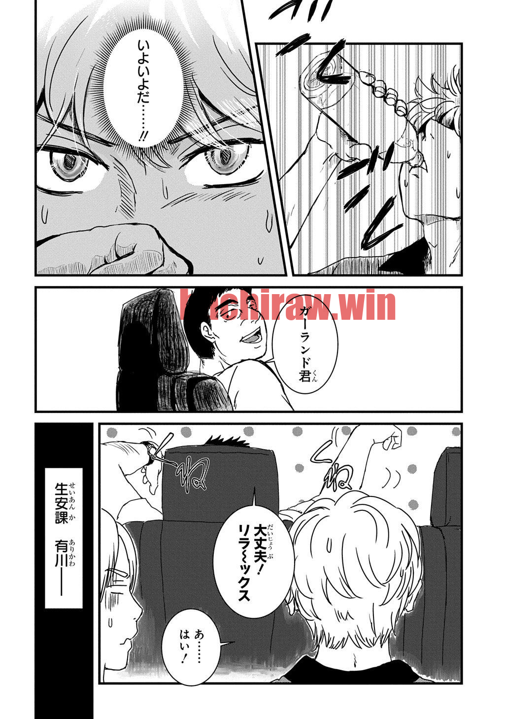 img 8