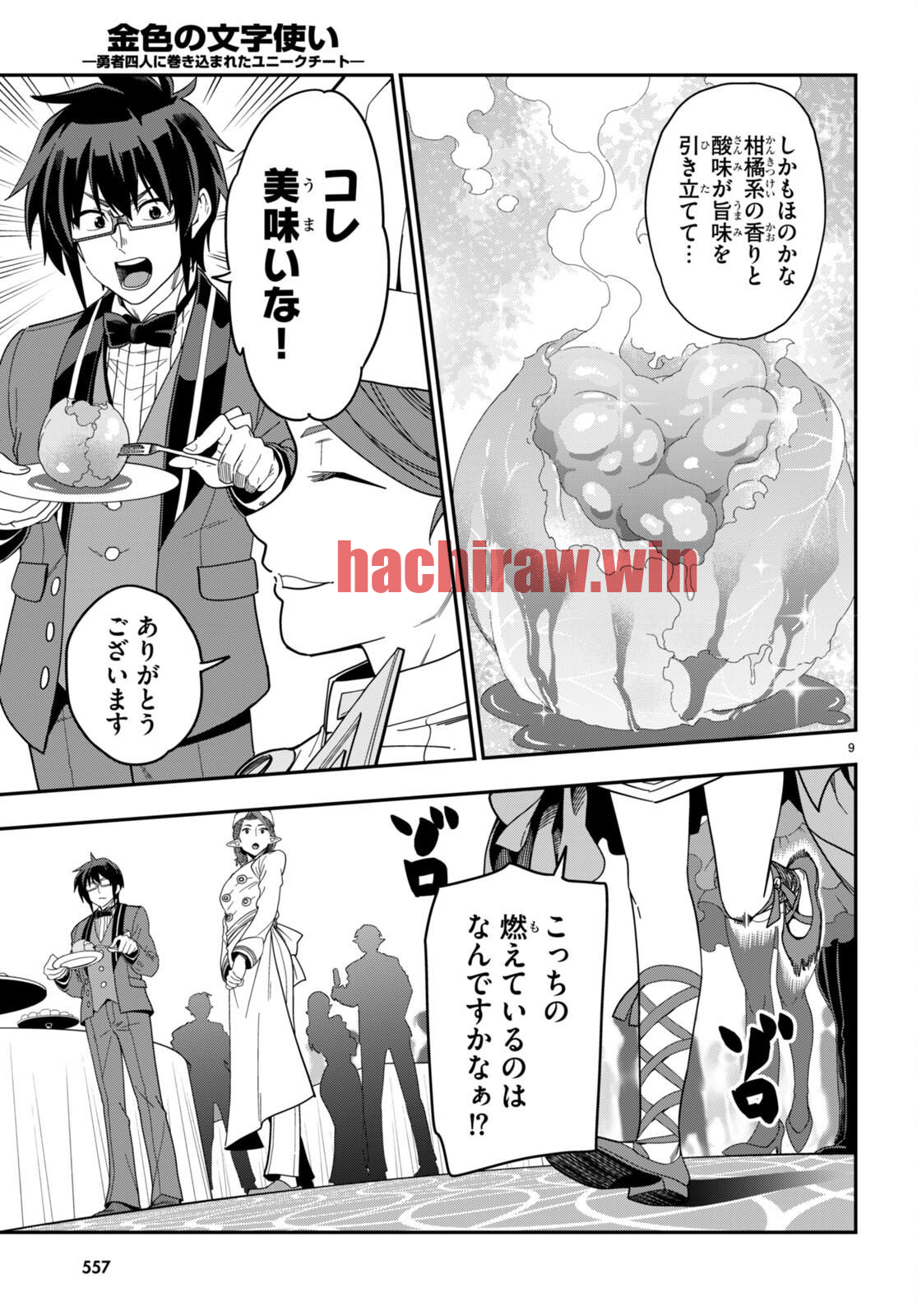 img 8