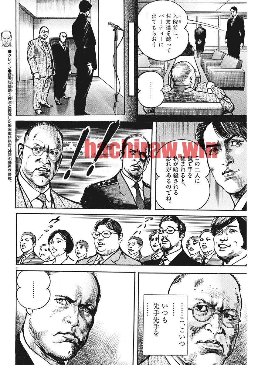 img 7