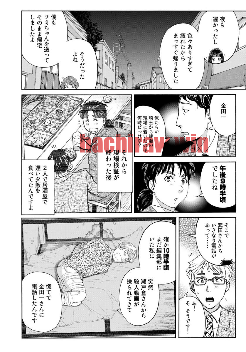 img 11