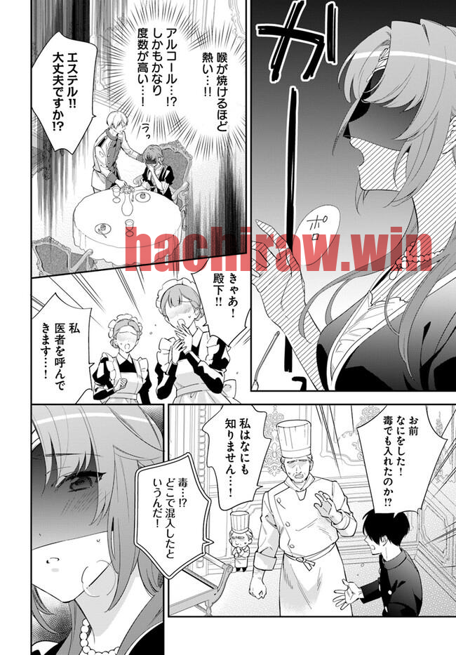 img 2