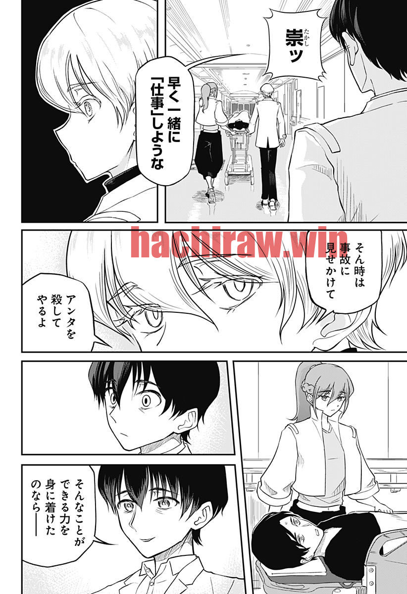 img 18