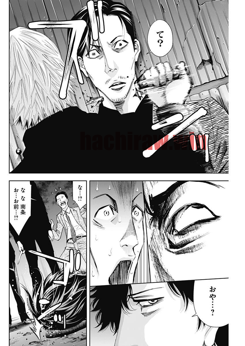 img 11