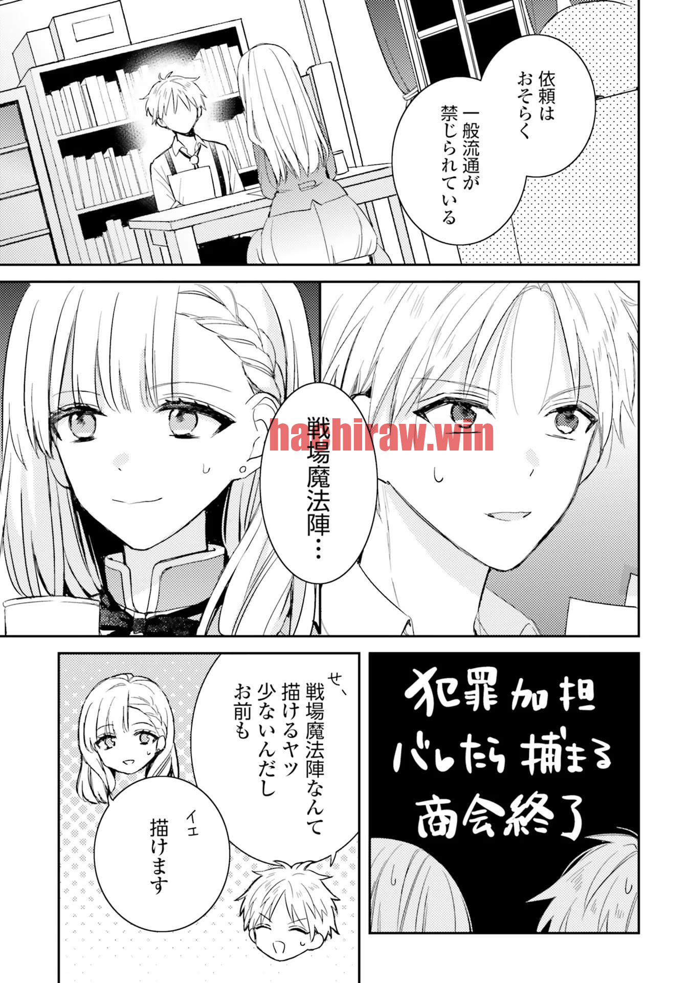 img 6