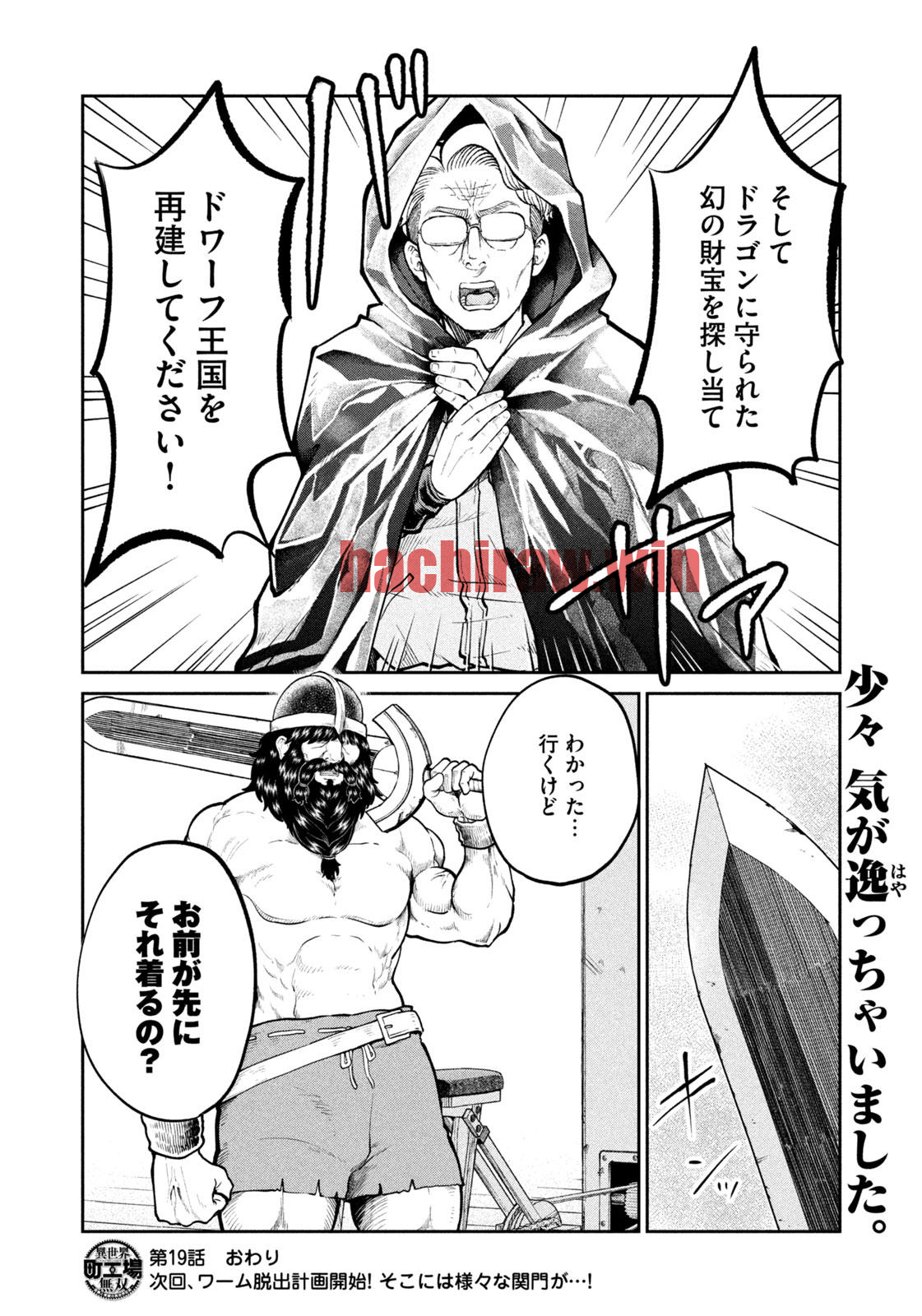 img 19