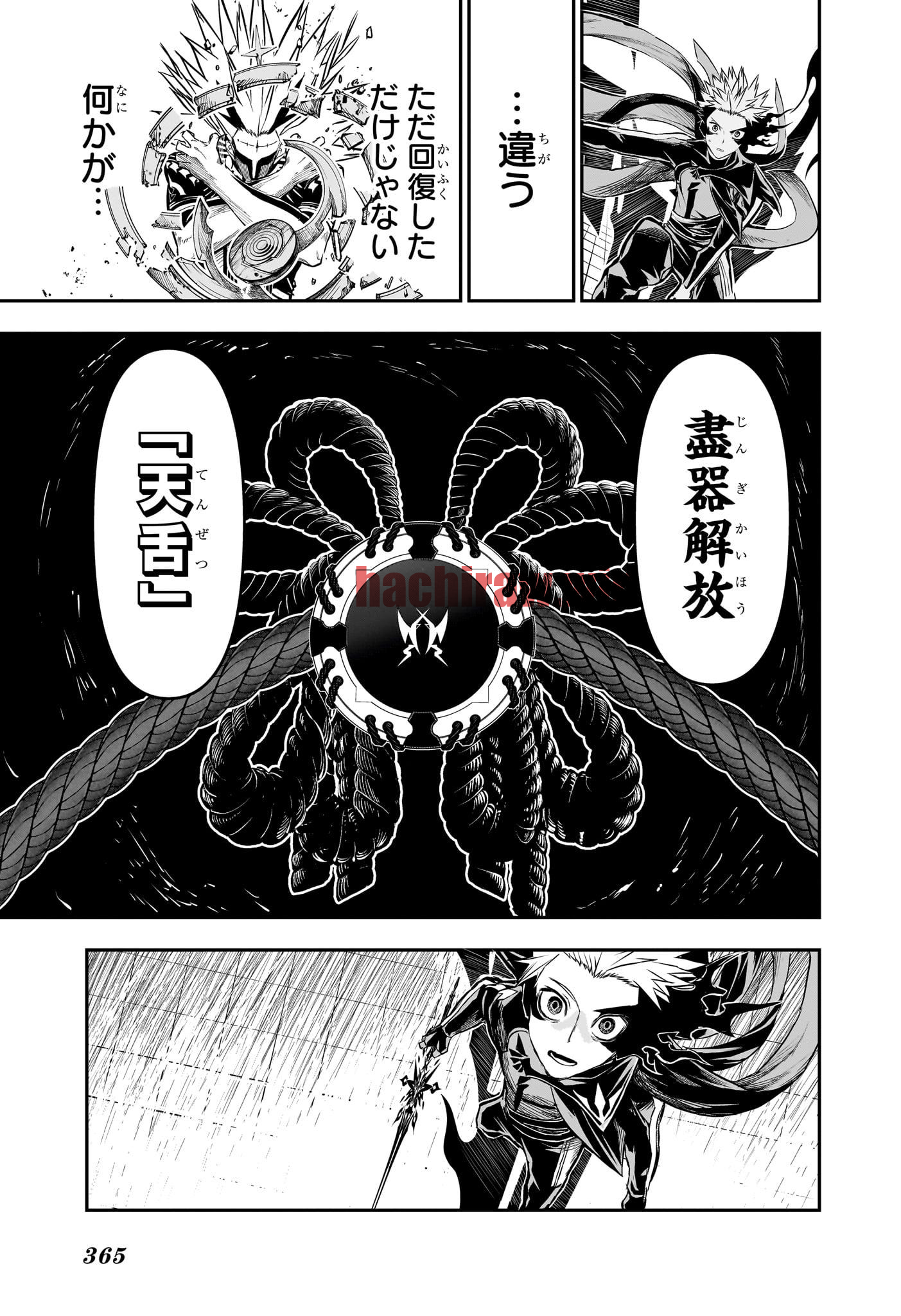 img 7