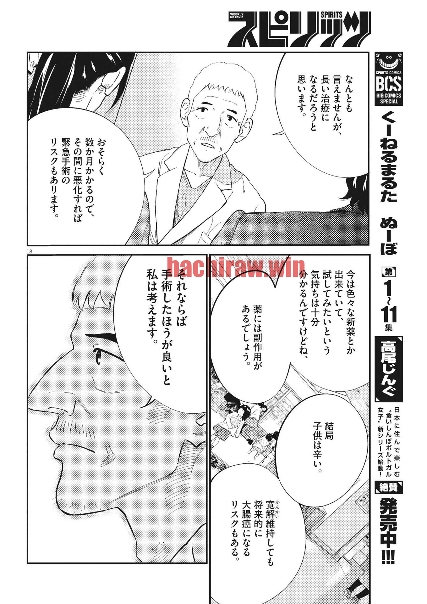 img 17
