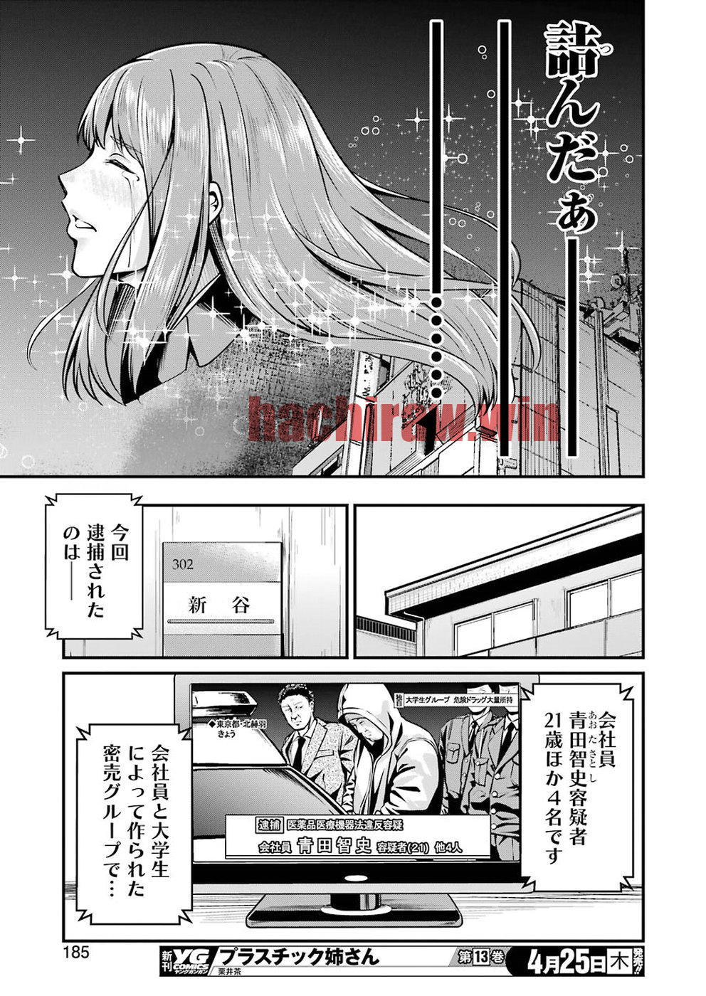 img 18