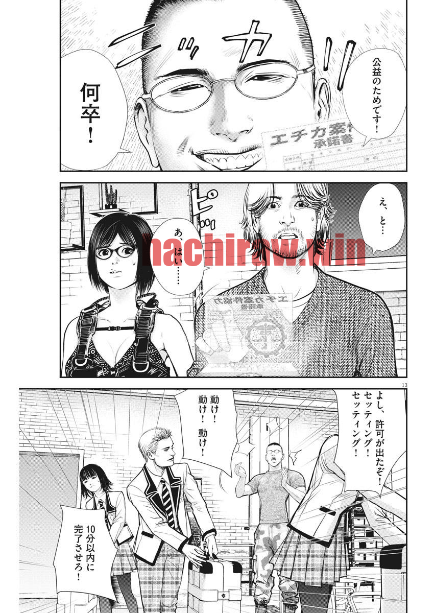 img 12