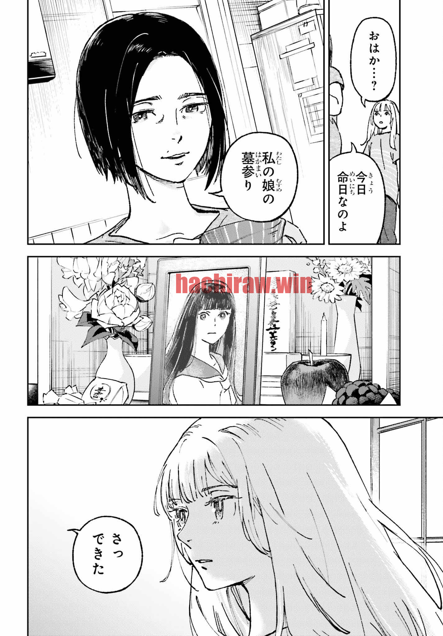 img 7