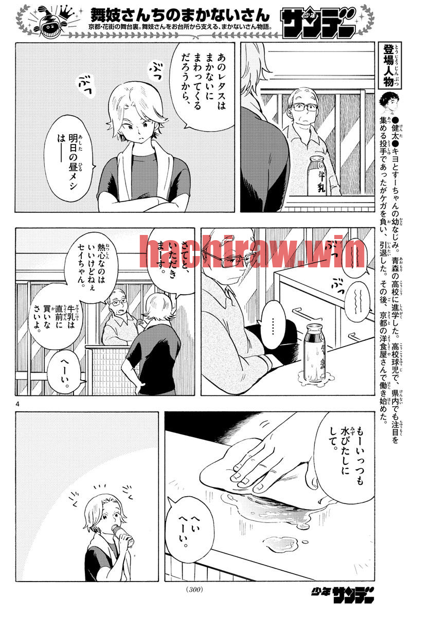 img 3