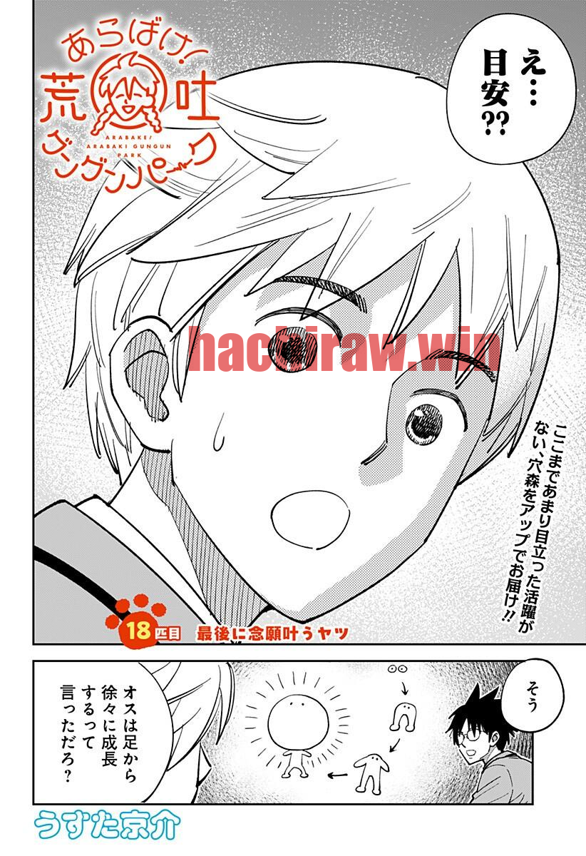 img 2