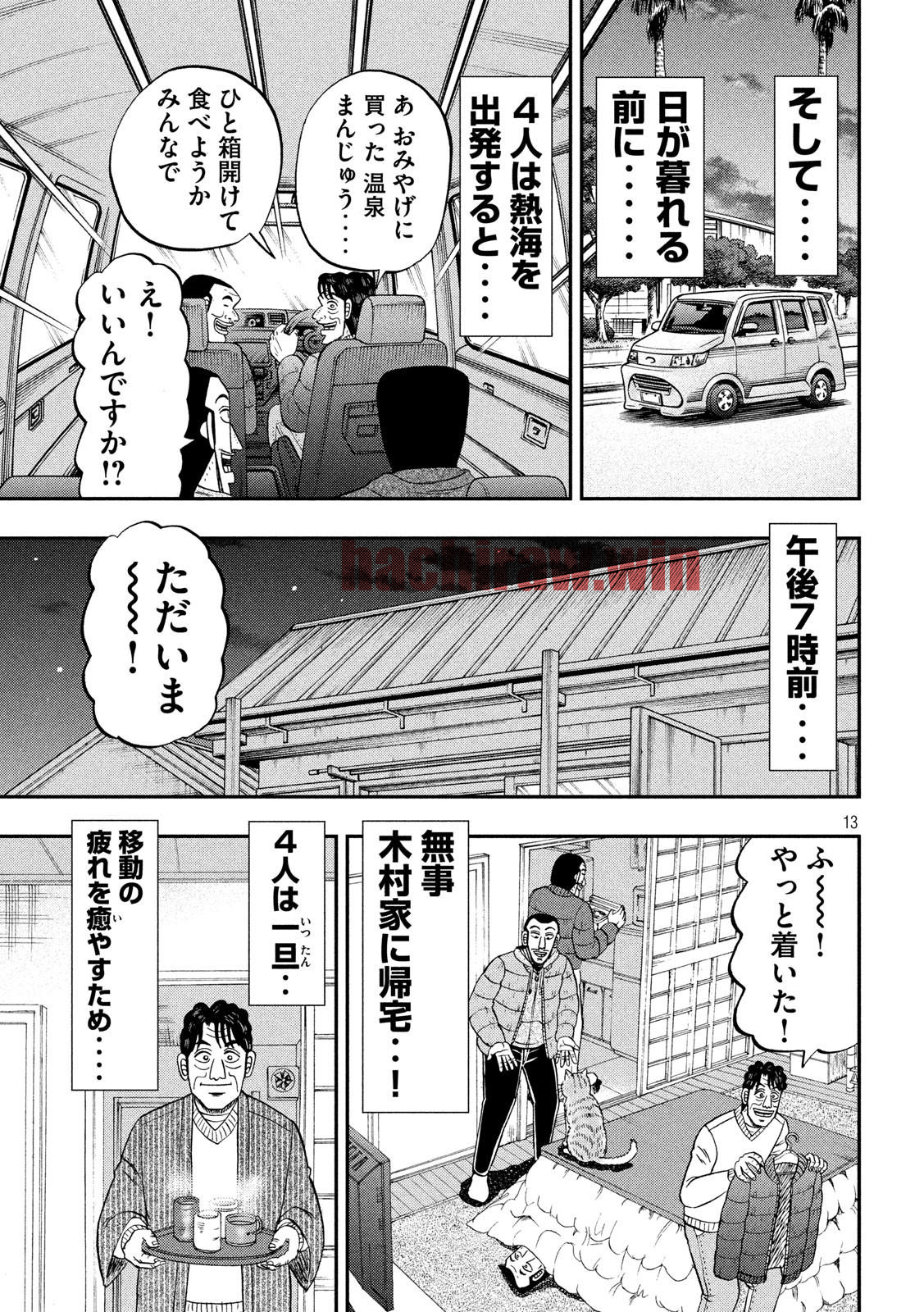 img 12