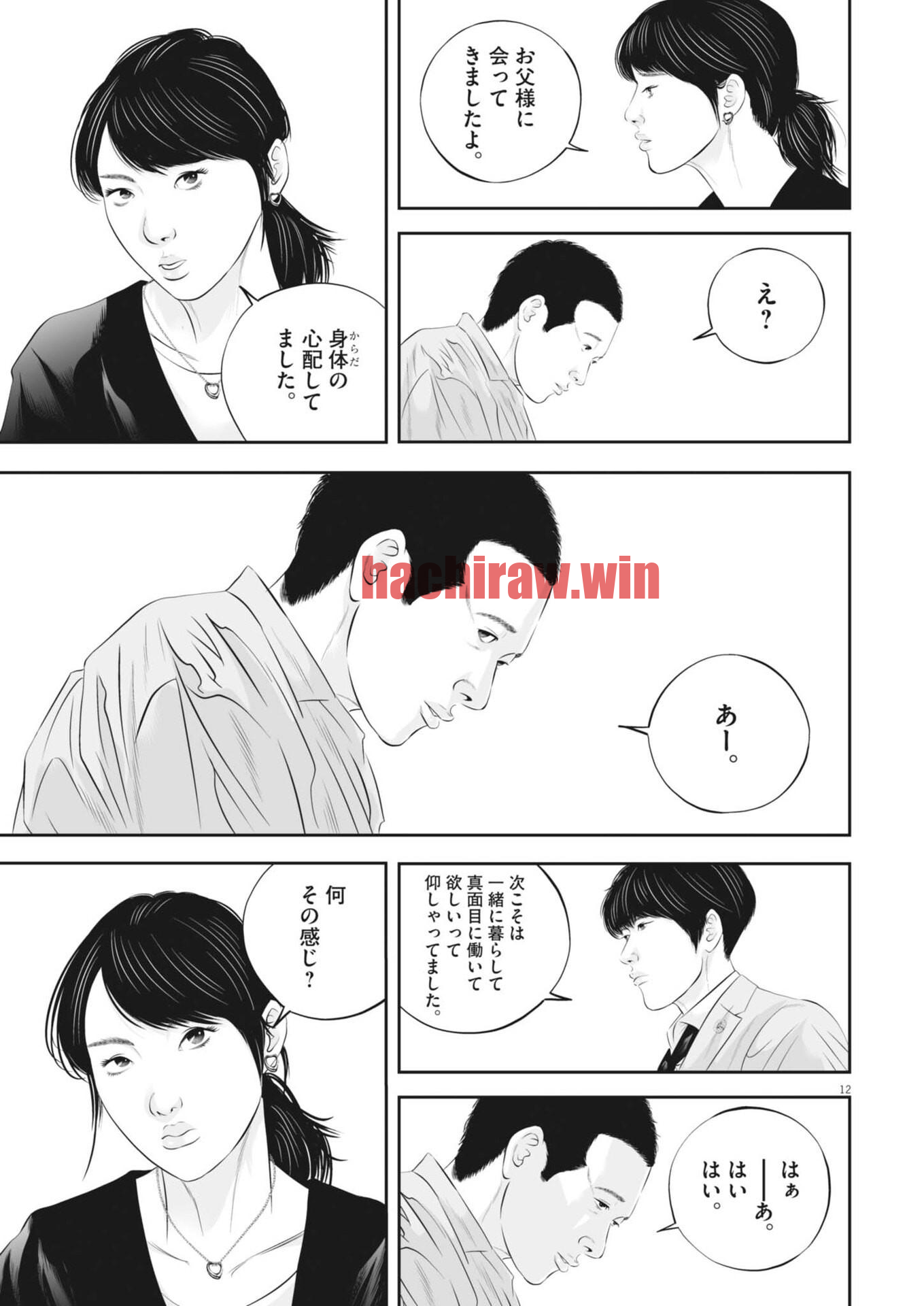 img 12