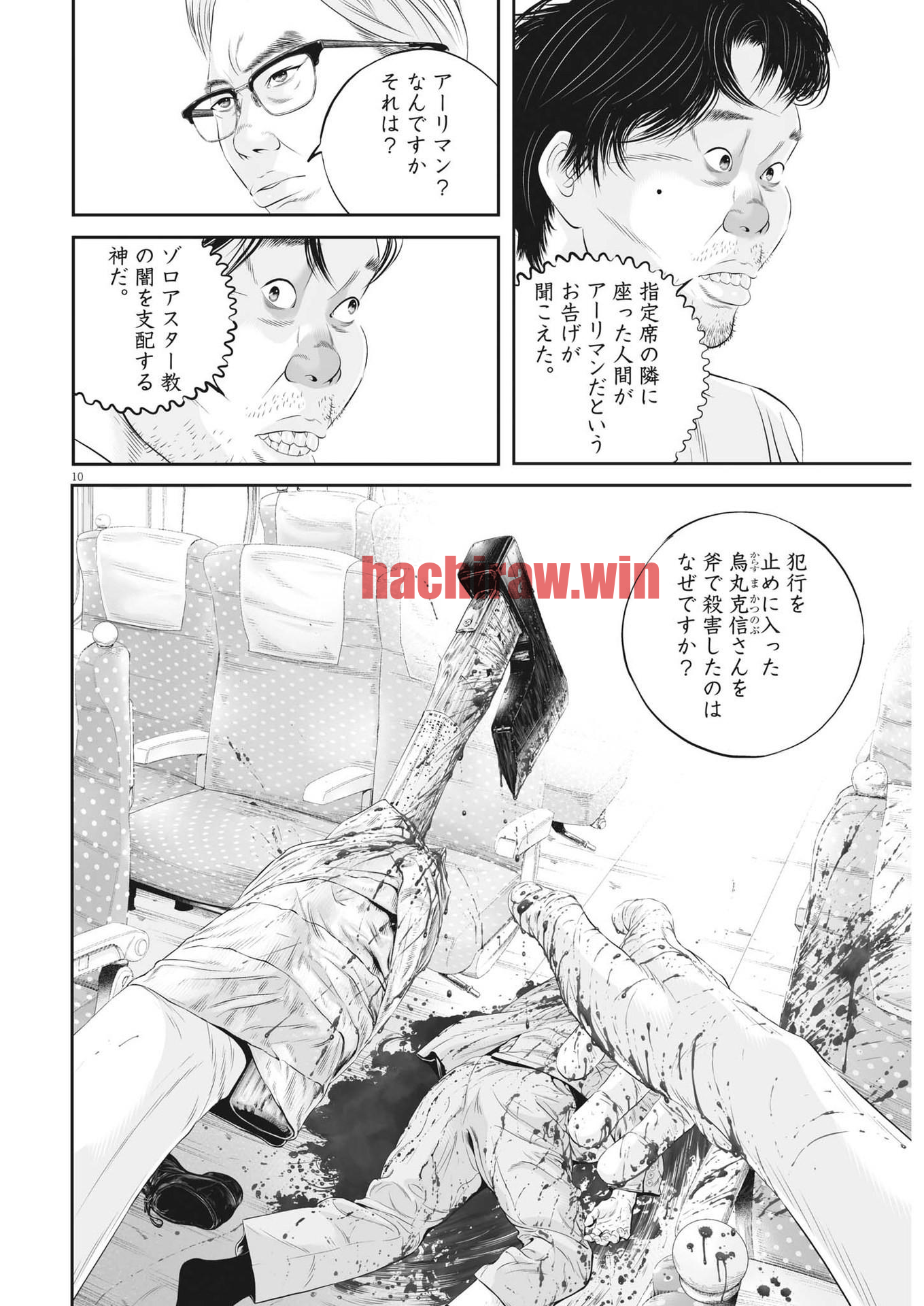 img 9