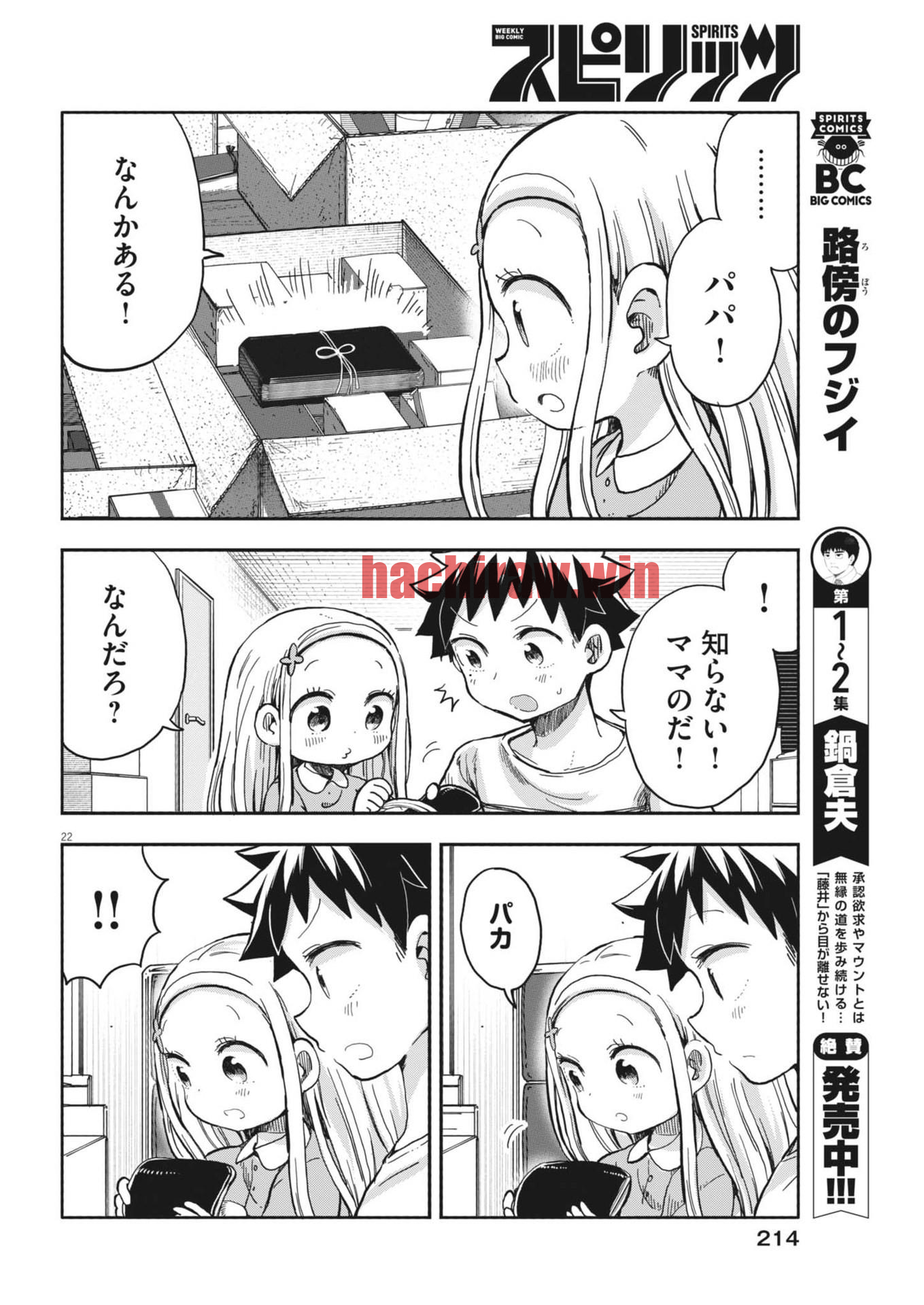img 21