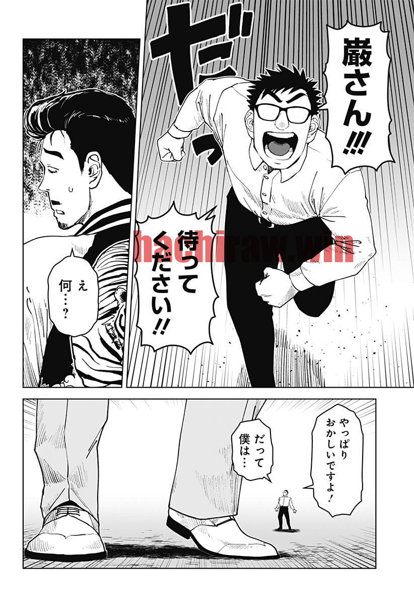 img 13