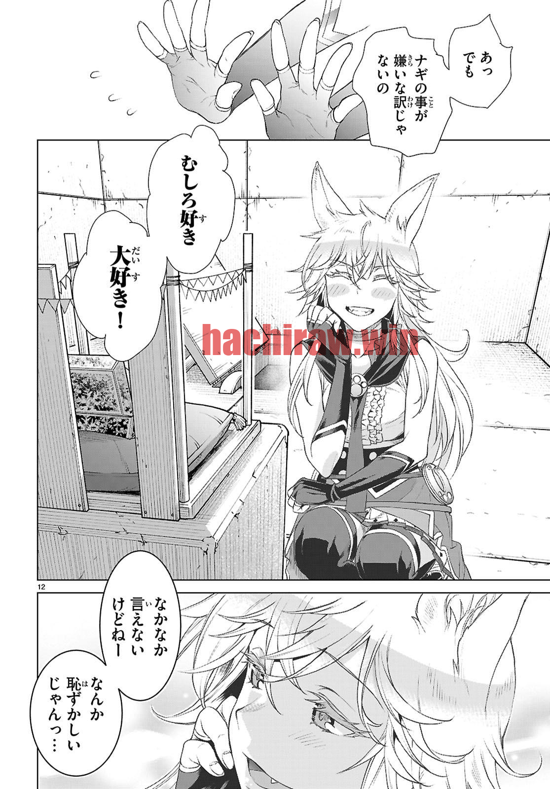 img 12
