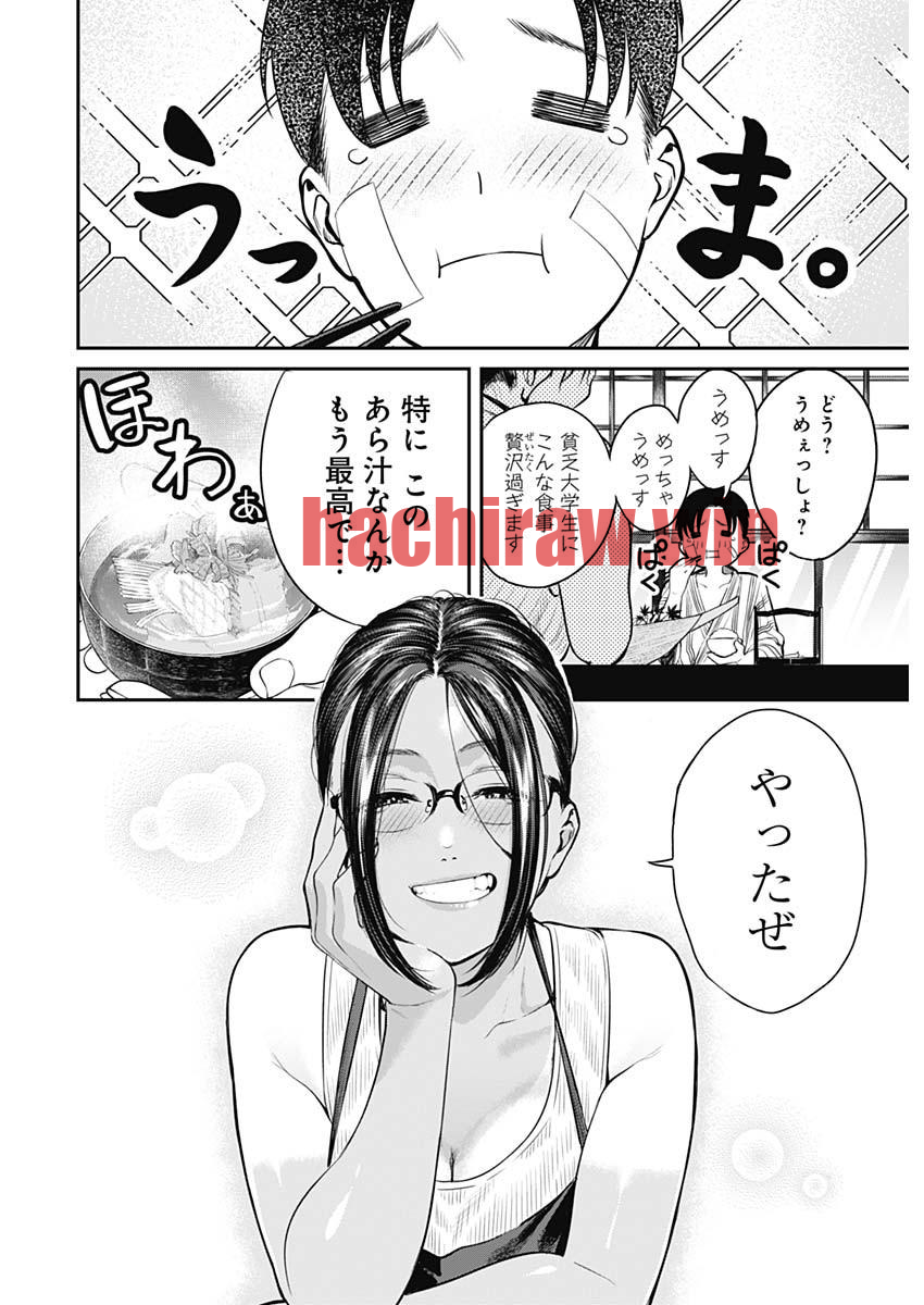 img 29